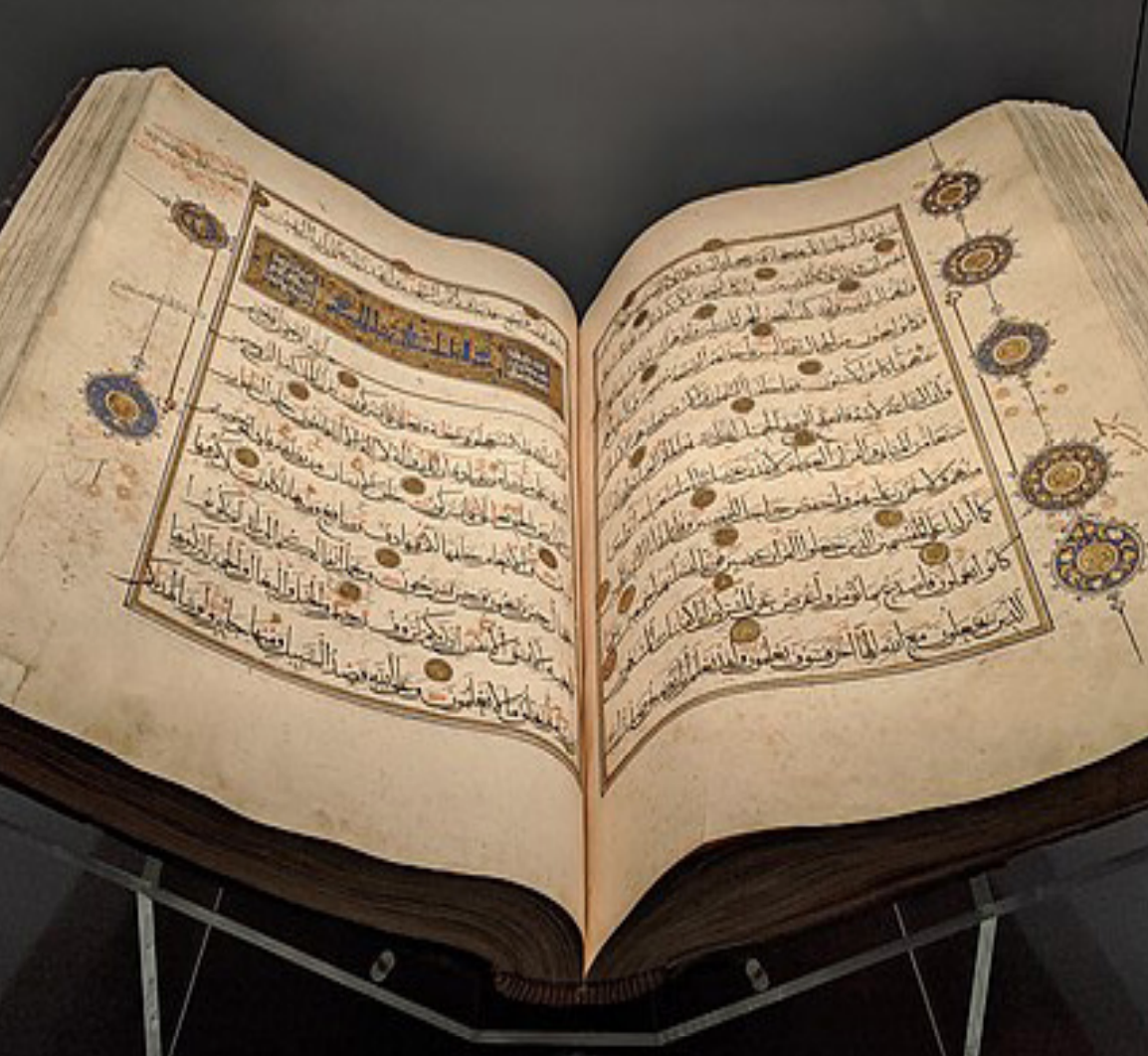 Project Illumine — a Qur’an commentary for our time