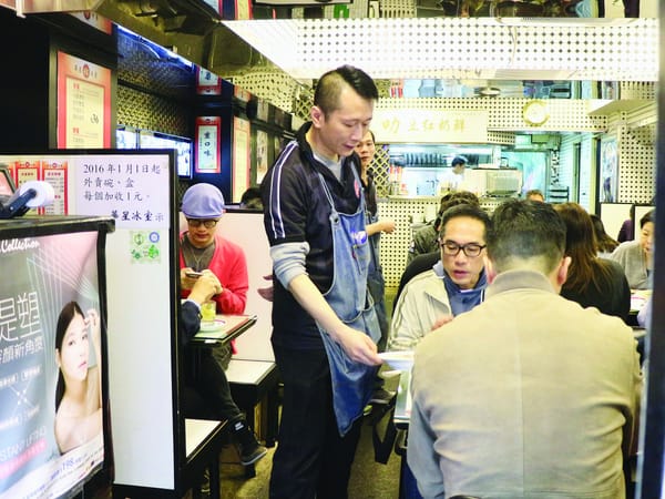 Breakfast, Hong Kong style
